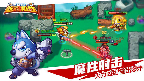 全民吃鸡大战MOD作弊菜单版游戏下载-全民吃鸡大战MOD作弊菜单版游戏最新版 1.08.10