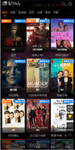 看片狂人app下载安装到手机-看片狂人app官方版下载 1.0.0.2