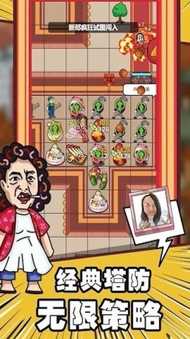 恋爱大作战v9.54-恋爱大作战通过玩家的选择来影响故事发展