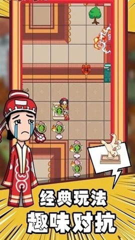 恋爱大作战v9.54-恋爱大作战通过玩家的选择来影响故事发展