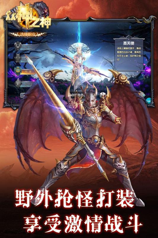 众神之神v3.16-众神之神背景设定在一个神秘而危机四伏的魔幻世界中