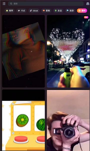 Vunkle视频剪辑app官网下载安装-Vunkle视频剪辑软件手机版下载 1.4.0