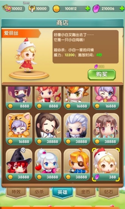 消消打怪兽v7.25-消消打怪兽是一款画风精致的休闲益智类游戏