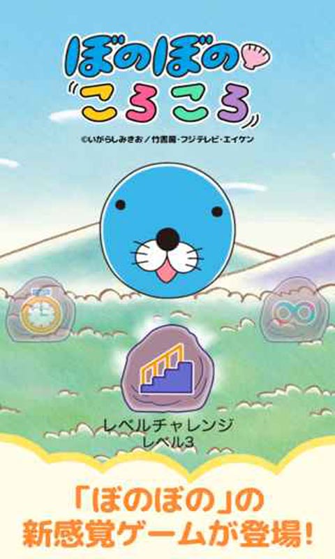 莫托的心脏v1.99-莫托的心脏游戏中的角色设计非常可爱