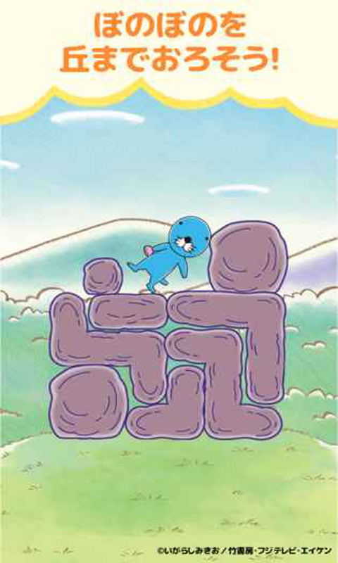 莫托的心脏v1.99-莫托的心脏游戏中的角色设计非常可爱