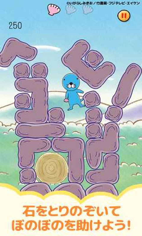 莫托的心脏v1.99-莫托的心脏游戏中的角色设计非常可爱