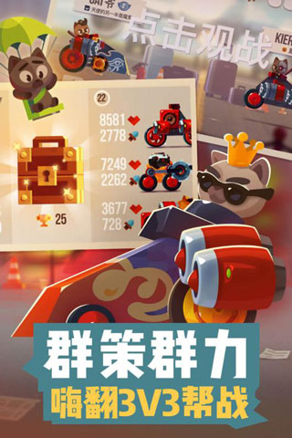 喵星大作战游戏下载-喵星大作战游戏手机版 1.11.1