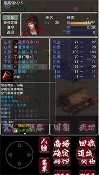 追忆剑侠手游下载-追忆剑侠安卓版下载 1.0
