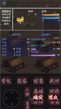 追忆剑侠手游下载-追忆剑侠安卓版下载 1.0