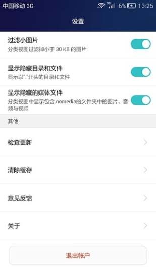 hisuiteapp下载-hisuite最新版下载 13.0.0.310