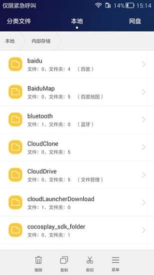 hisuiteapp下载-hisuite最新版下载 13.0.0.310