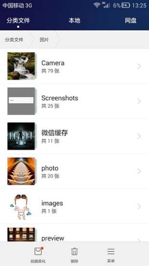 hisuiteapp下载-hisuite最新版下载 13.0.0.310