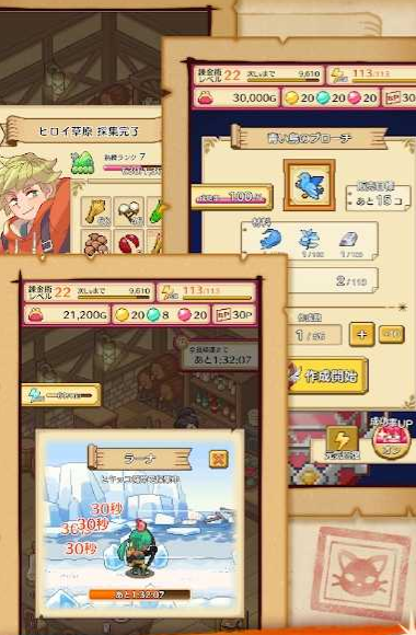 微笑炼金术士v5.44-微笑炼金术士玩家将扮演一位年轻的炼金术士