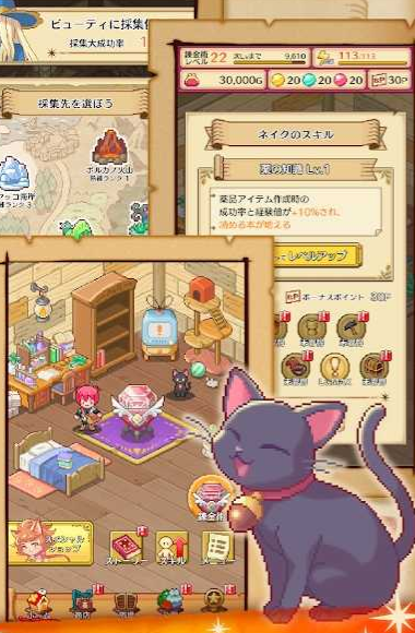 微笑炼金术士v5.44-微笑炼金术士玩家将扮演一位年轻的炼金术士