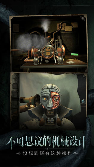 迷室往逝手游下载-迷室往逝免费手游下载 1.1.1