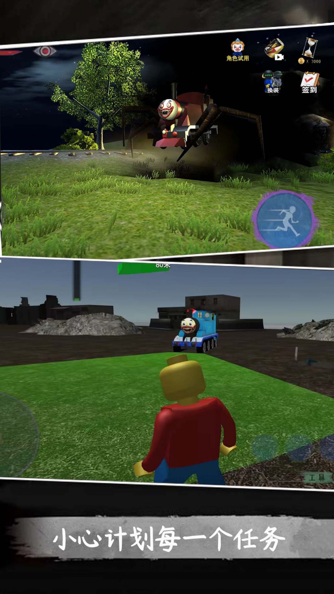 恐怖工厂大蓝猫手游下载-恐怖工厂大蓝猫免费手游下载 1.0