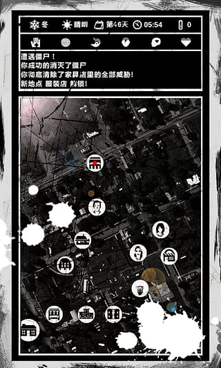 死亡日记游戏下载-死亡日记游戏官方版 1.4.0