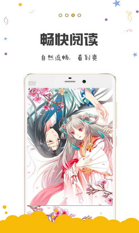 漫画人解除屏蔽版官方版下载-漫画人解除屏蔽版app下载安装 2.9.6