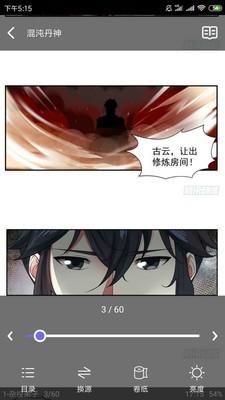 梭哈漫画纯净版手机版官网下载安装-梭哈漫画纯净版手机app最新版下载 1.0.0