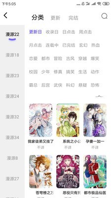梭哈漫画纯净版手机版官网下载安装-梭哈漫画纯净版手机app最新版下载 1.0.0