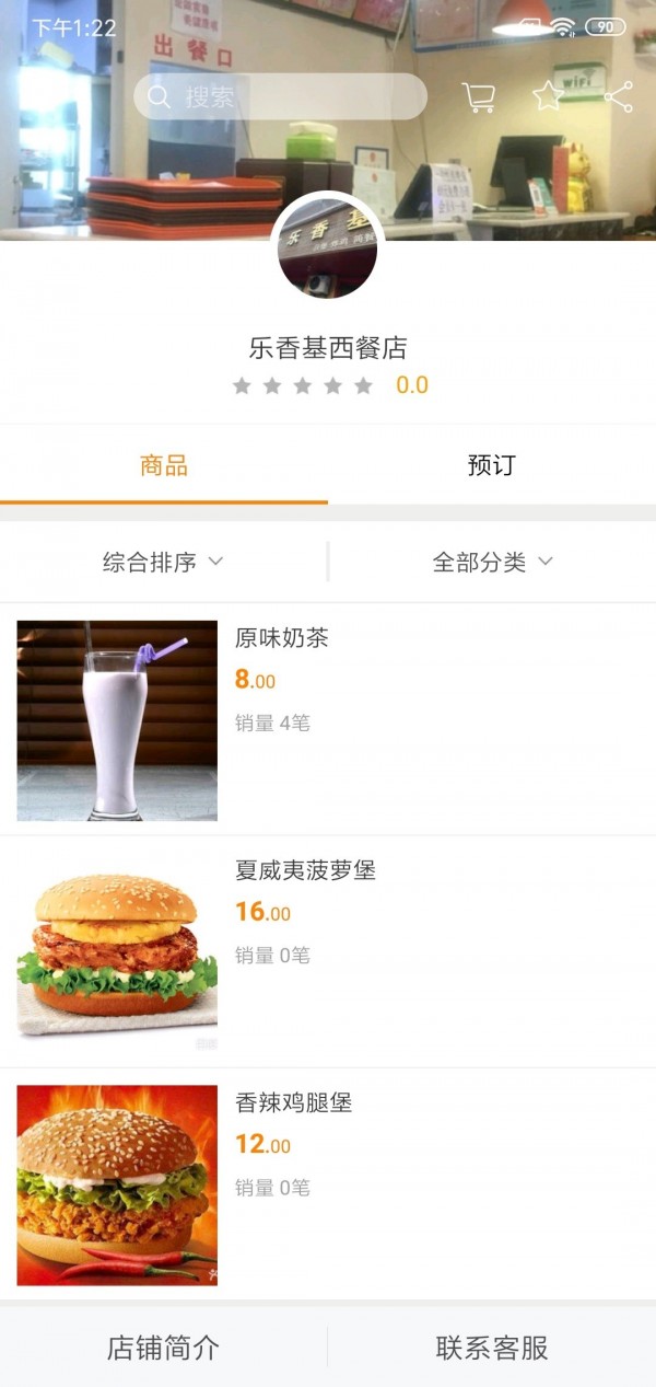 幸福优鲜app下载安装-幸福优鲜手机版下载 2.1