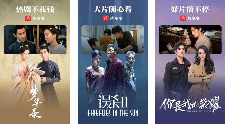 抖抈APP入口免费完整版下载-抖抈APP入口免费下载无限制版安装