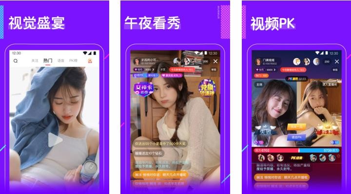 抖抈短视频APP免费下载高清版-抖抈短视频APP免费下载最新版安装