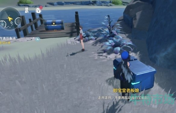 《鸣潮》1.2妙宝堂的宝箱开启方法