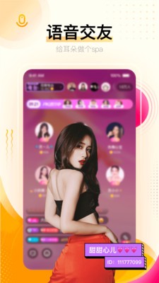 银杏视频app下载汅api免费版安装-银杏视频app下载汅api免费完整版安装