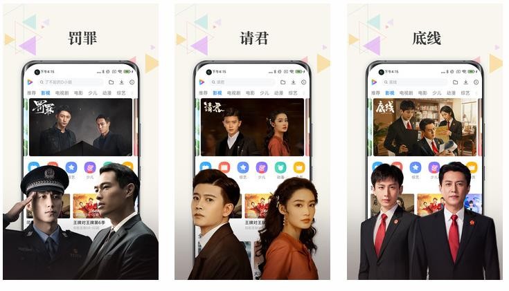 9.1短视频免费无限刷iOS版高清版下载-9.1短视频免费无限刷iOS版免费下载最新版