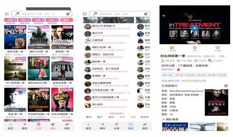 9.1短视频免费无限刷iOS版高清版下载-9.1短视频免费无限刷iOS版免费下载最新版