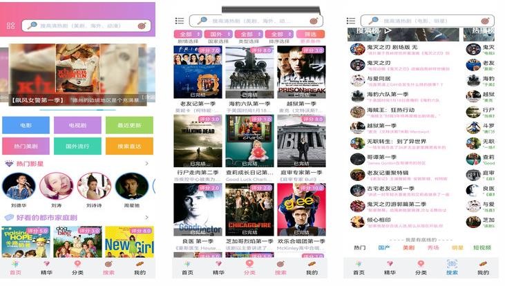 9.1短视频免费无限刷iOS版高清版下载-9.1短视频免费无限刷iOS版免费下载最新版