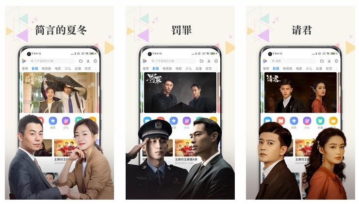 9.1短视频免费无限刷iOS版高清版下载-9.1短视频免费无限刷iOS版免费下载最新版