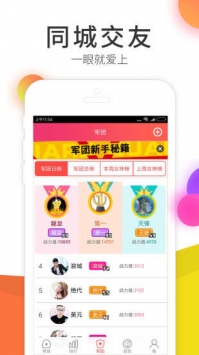 伊人直播最新版下载-伊人直播app下载 1.0.5