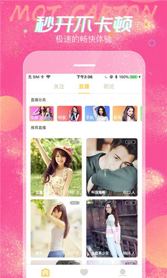 小猪视频APP免费版下载-小猪视频APP免费版下载最新高清版安装