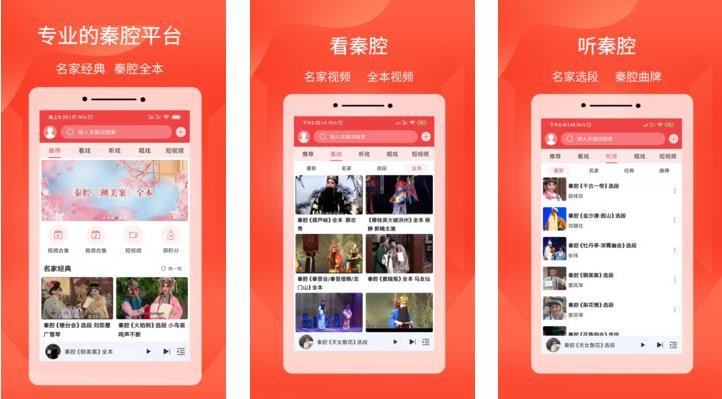 幸福宝APP官网入口站长统计高清版下载-幸福宝APP官网入口站长统计高清版免费下载破解版