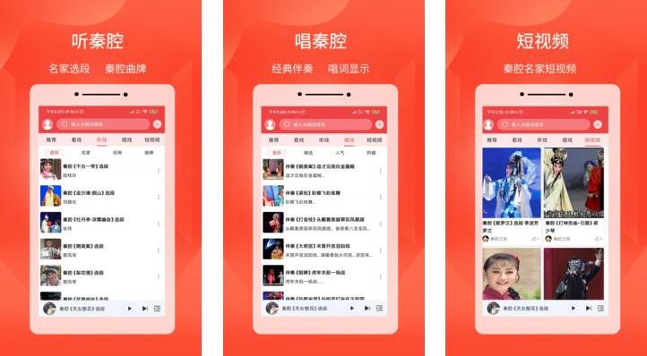 幸福宝APP官网入口站长统计高清版下载-幸福宝APP官网入口站长统计高清版免费下载破解版