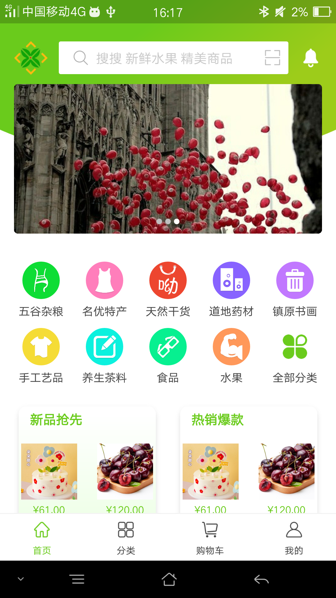 天欣隆商城app下载安装到手机-天欣隆商城app官方版下载 1.0