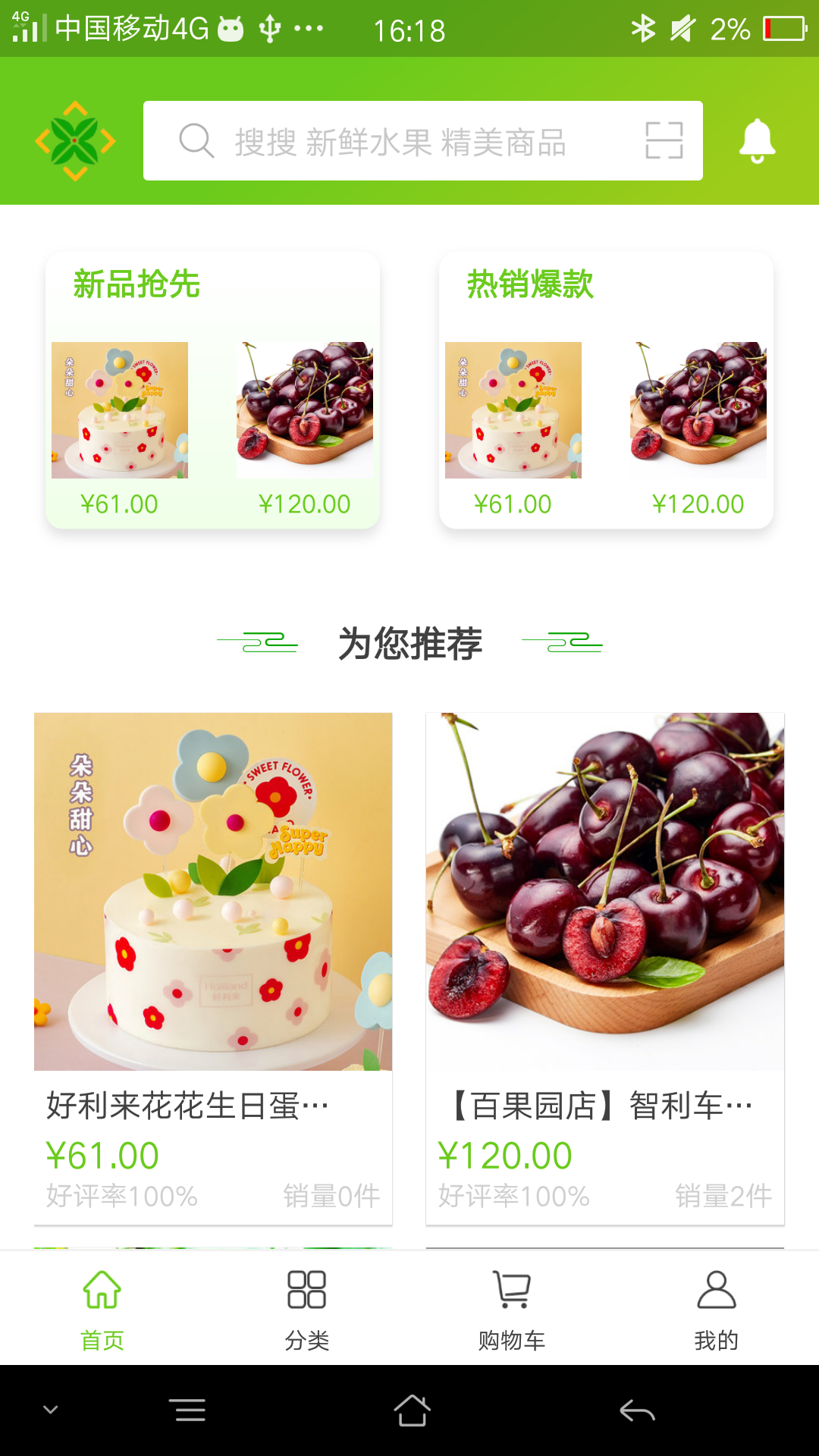 天欣隆商城app下载安装到手机-天欣隆商城app官方版下载 1.0