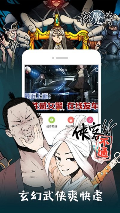 布卡漫画无限卡布币