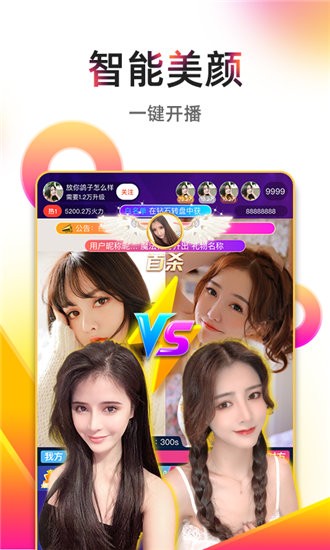 草莓.combo2.0官方版下载-草莓.combo2.0官方版免费下载破解版安装