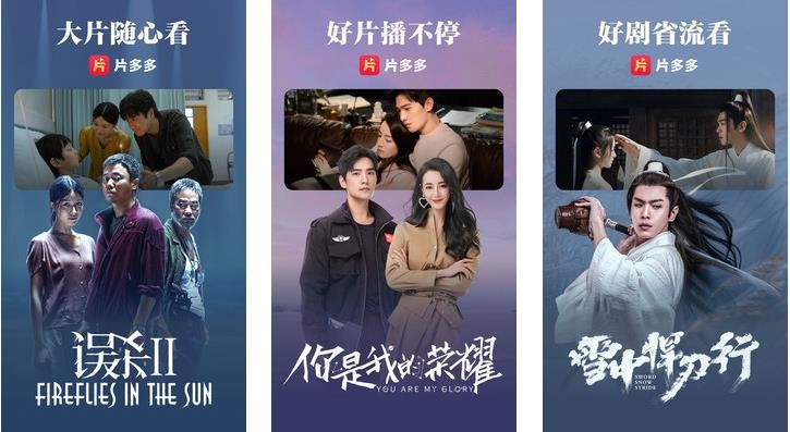 幸福宝推广APP下载站长统计2024破解版下载-幸福宝推广APP下载站长统计2024高清版免费下载