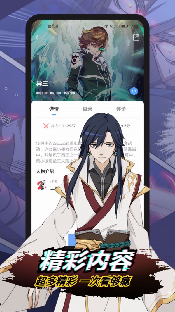 蜜瓜漫画免费韩漫