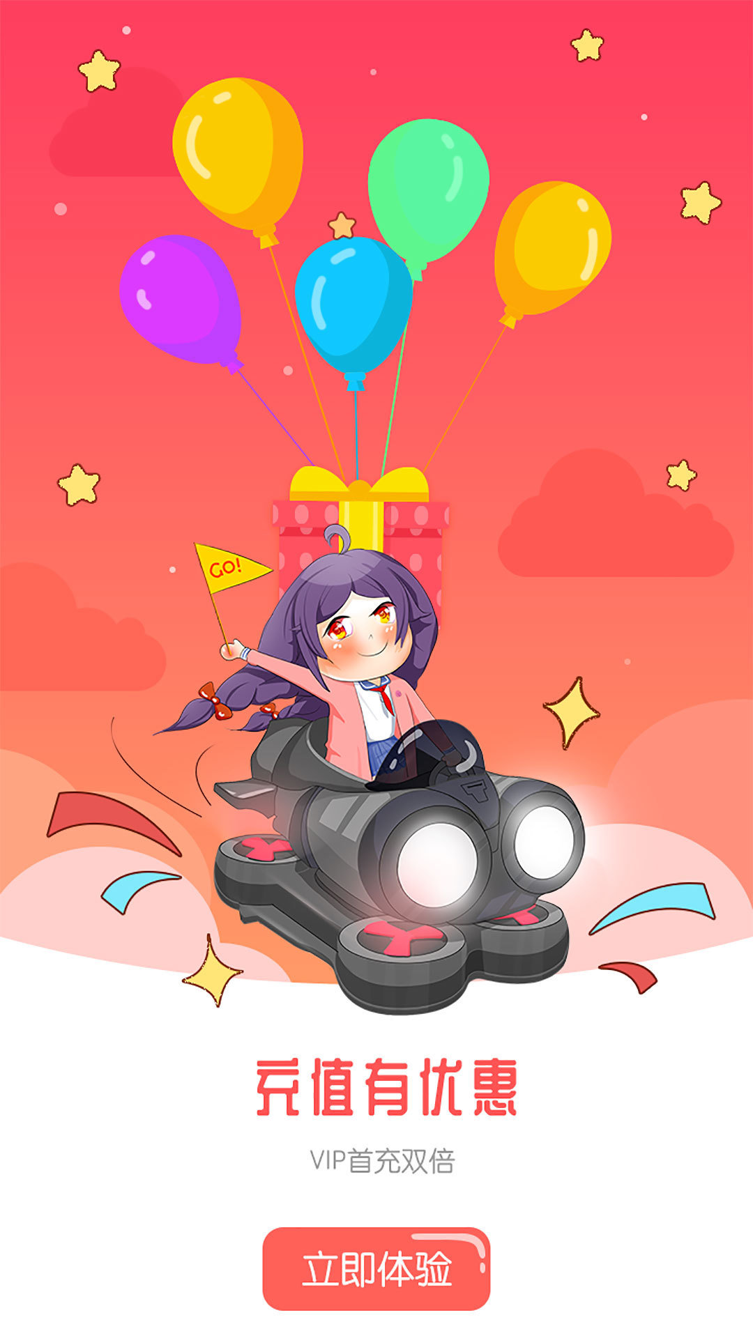 金橘漫画无限金币官网下载安装到手机-金橘漫画无限金币app最新版本免费下载 3.0.2