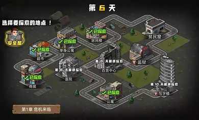 求生100天内置修改器作弊菜单游戏下载-求生100天内置修改器作弊菜单最新版手游 1.1
