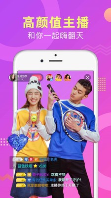 美国proumb站官网下载免费中文版-美国proumb站官网下载免费手机版安装