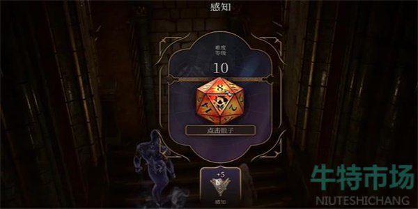 《博德之门3》黯狱头盔获取方法