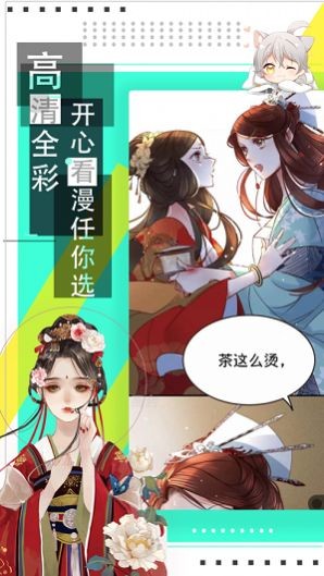 韵叶漫书阅读版app官方下载最新版-韵叶漫书阅读版手机版下载 3.43.00