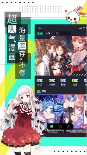 韵叶漫书阅读版app官方下载最新版-韵叶漫书阅读版手机版下载 3.43.00