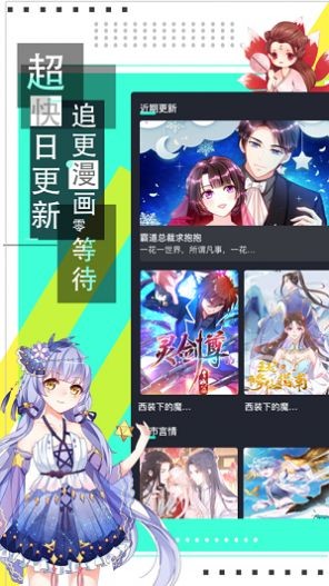 韵叶漫书阅读版app官方下载最新版-韵叶漫书阅读版手机版下载 3.43.00